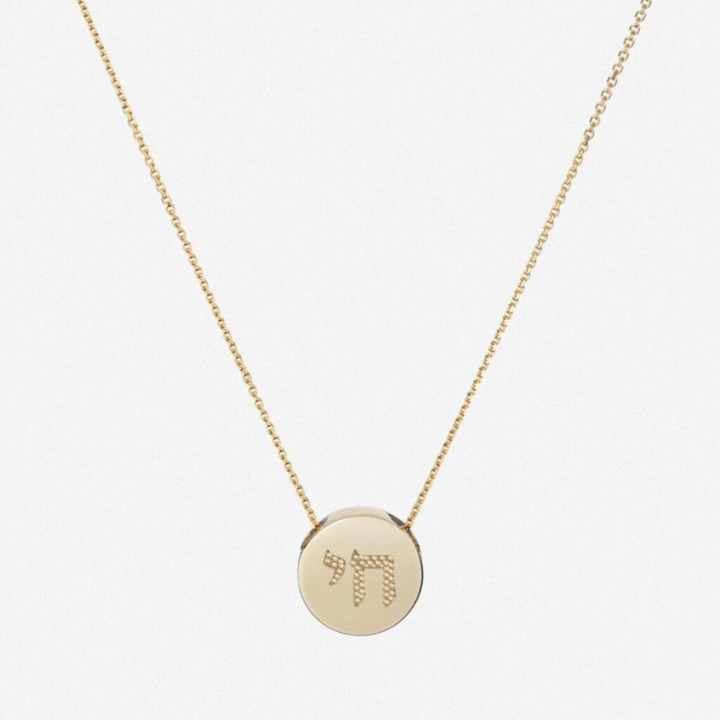 Xl Circle Necklace